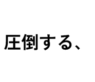821061450