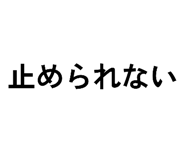 821061451