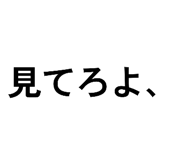 821061455