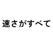 821061456