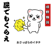 821061870
