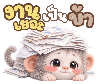 ลายที่ 4