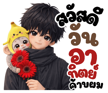 ลายที่ 12