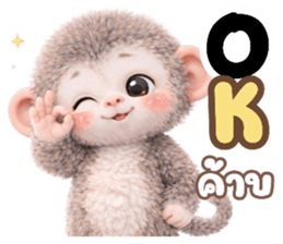 ปังคุง ลิงหิมะ (ทำงาน) รูปที่ 15