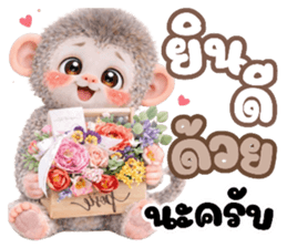ปังคุง ลิงหิมะ (ทำงาน) รูปที่ 19