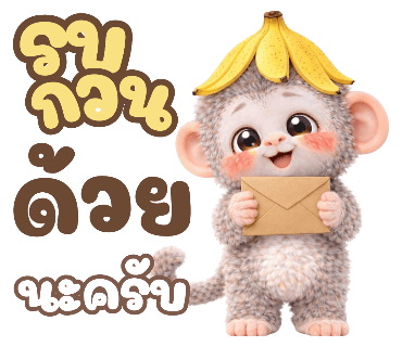 ลายที่ 22