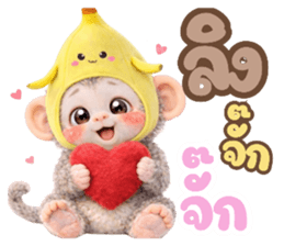 ปังคุง ลิงหิมะ (ทำงาน) รูปที่ 26