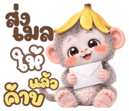ปังคุง ลิงหิมะ (ทำงาน) รูปที่ 27