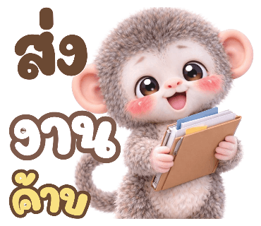 ลายที่ 28