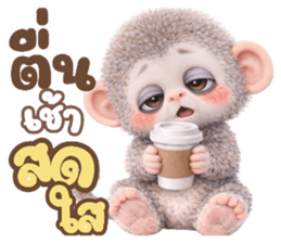 ปังคุง ลิงหิมะ (ทำงาน) รูปที่ 32