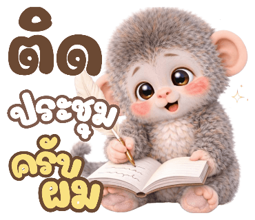 ลายที่ 35