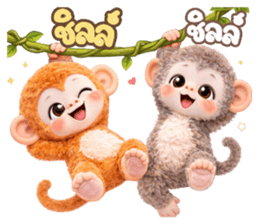ปังคุง ลิงหิมะ (ทำงาน) รูปที่ 36
