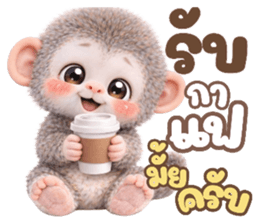 ปังคุง ลิงหิมะ (ทำงาน) รูปที่ 38