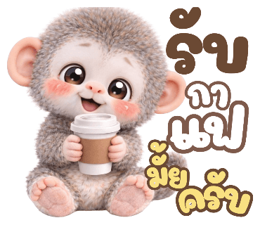 ลายที่ 38
