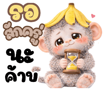 ลายที่ 40