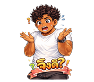 821091480