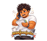 821091481