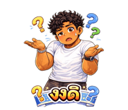 821091488