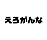 821107462