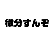 821107463