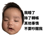 821110777