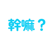 821111660
