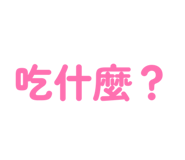 821111661