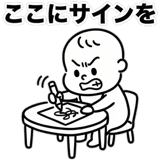 821142040