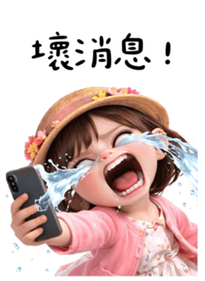 821154741
