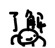 821158514