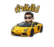 821159697