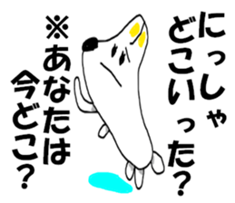 8211643