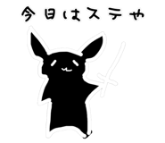 821164399