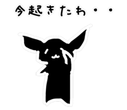 821164401