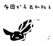 821164410