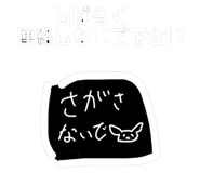 821164417