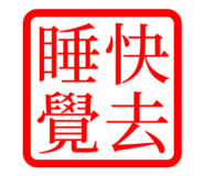 821164527