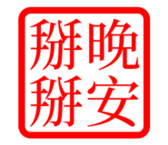 821164528
