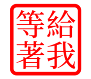 821164542
