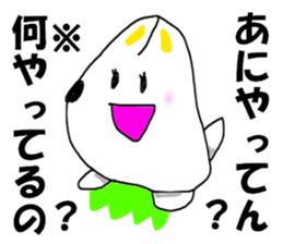 8211662