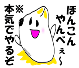 8211664