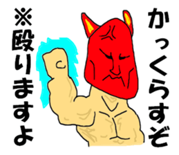 8211666