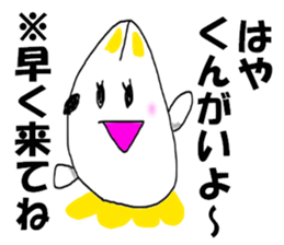 8211668