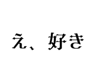821178307