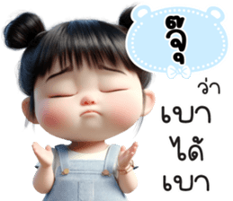 821179704
