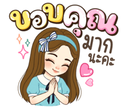 ลายที่ 3