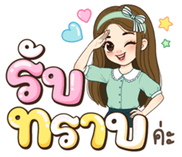 ลายที่ 5