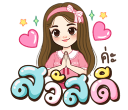 ลายที่ 9