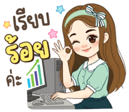 ลายที่ 17