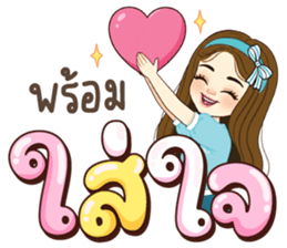 ลายที่ 19